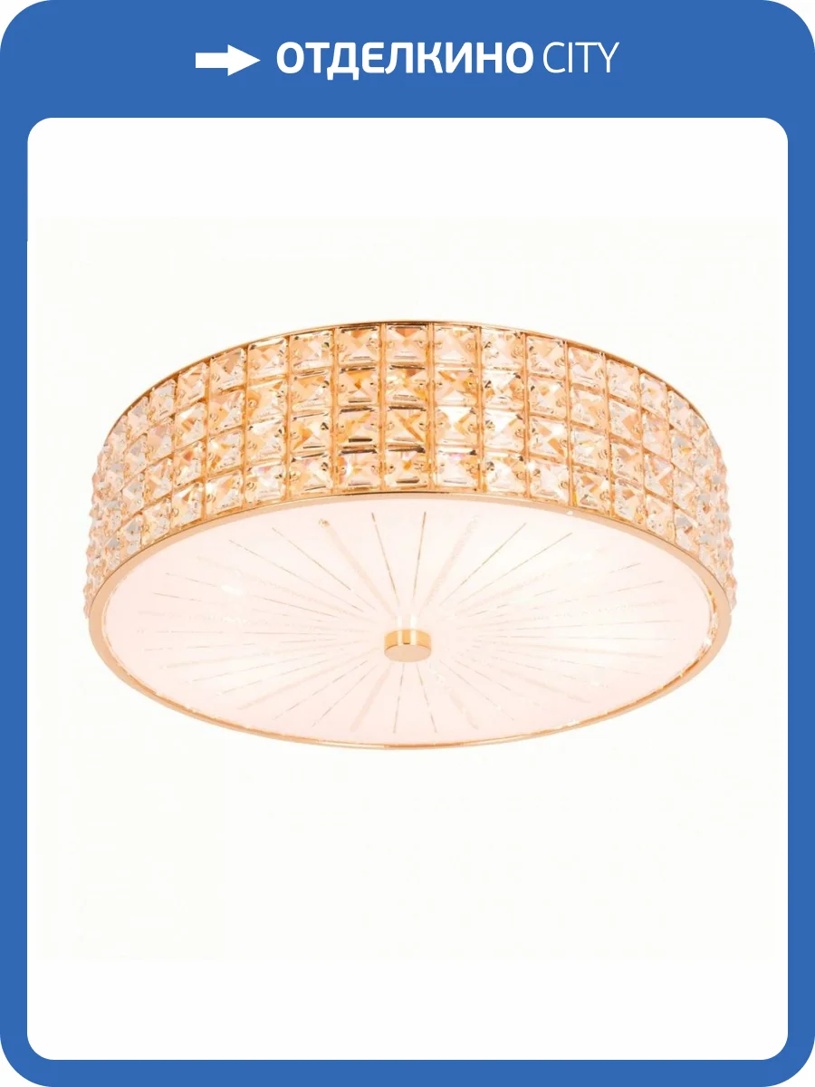 Потолочный светильник Citilux Портал CL324152 Золото фото 5