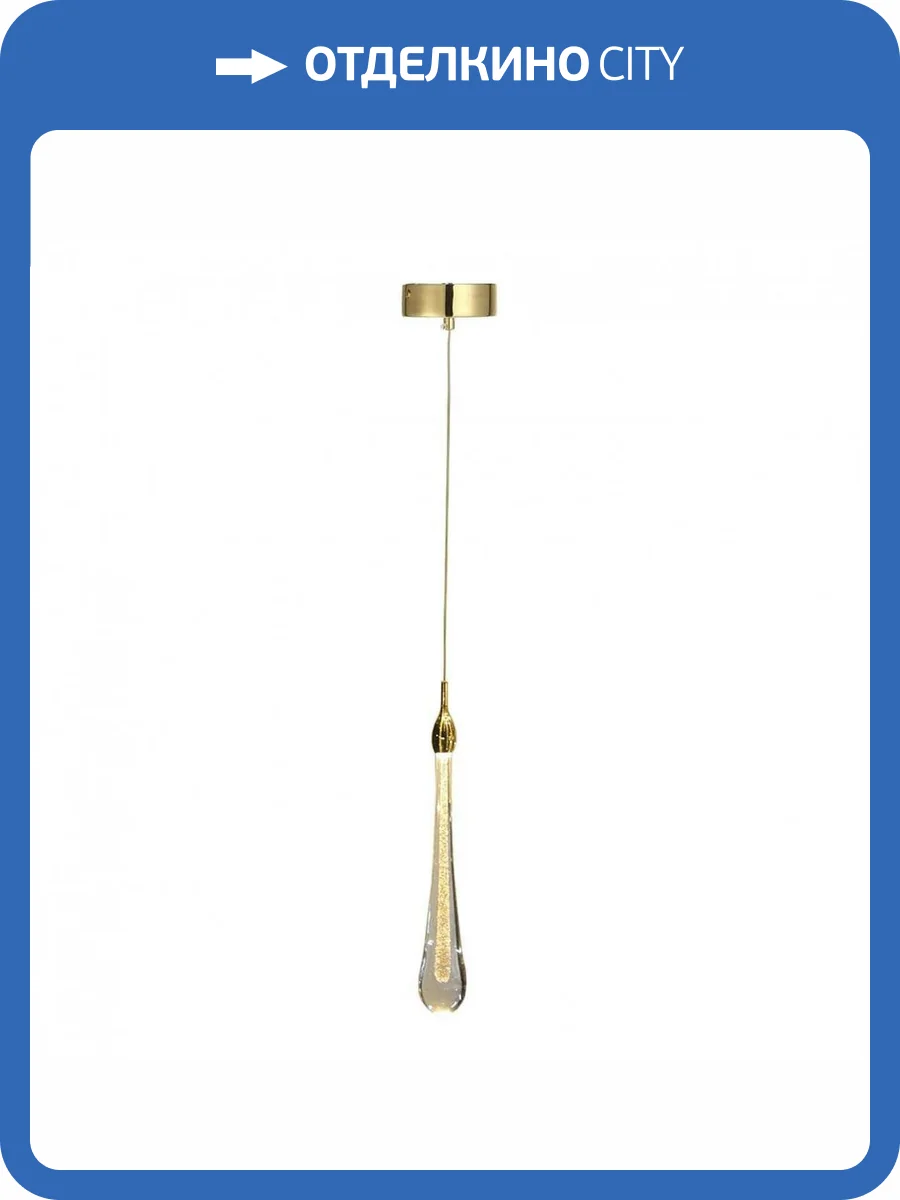 Подвесной светодиодный светильник Kink Light Асмер 07860-1A,33 фото 2