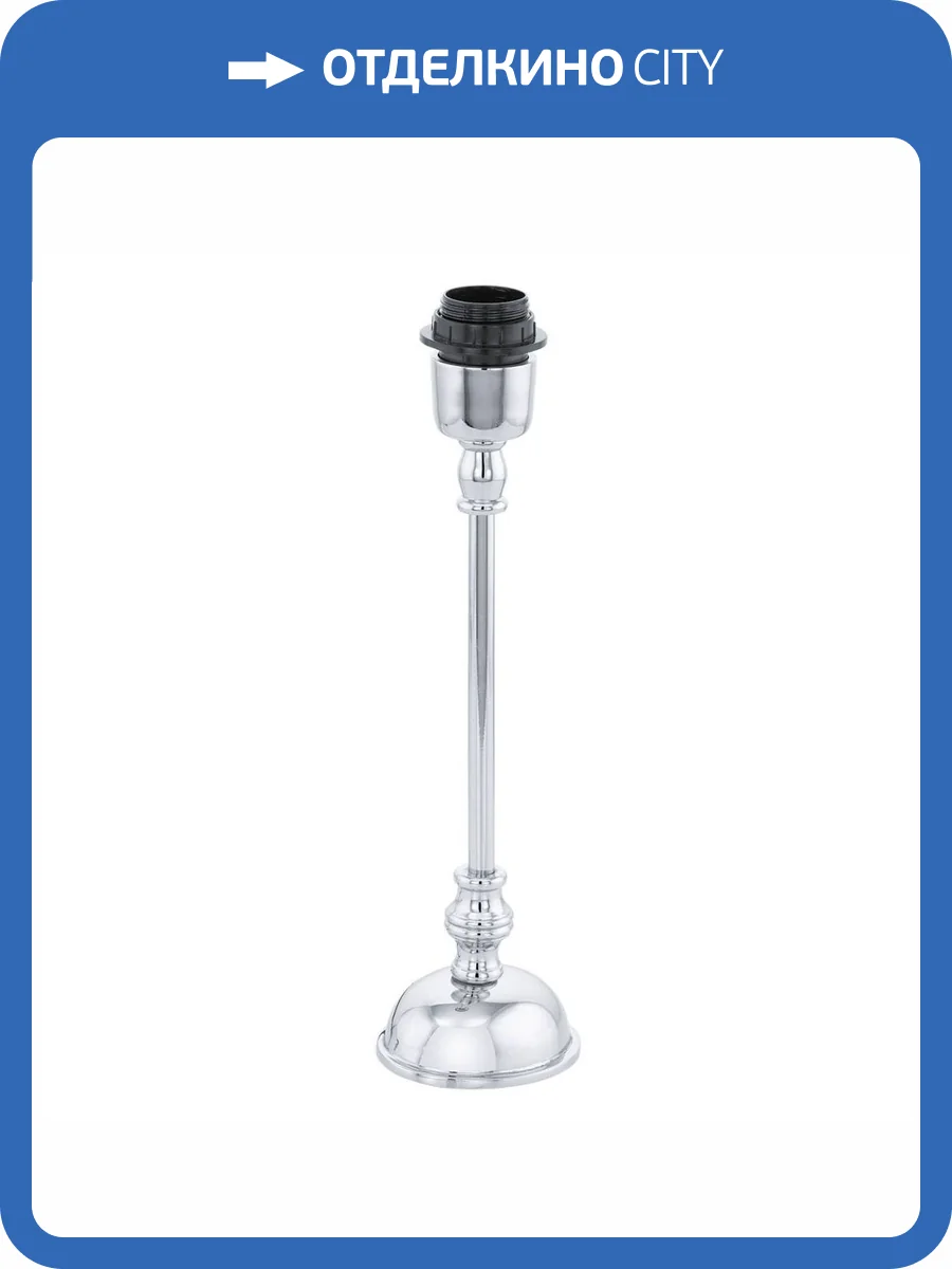 Настольная лампа Eglo Bedworth 49184 фото 2