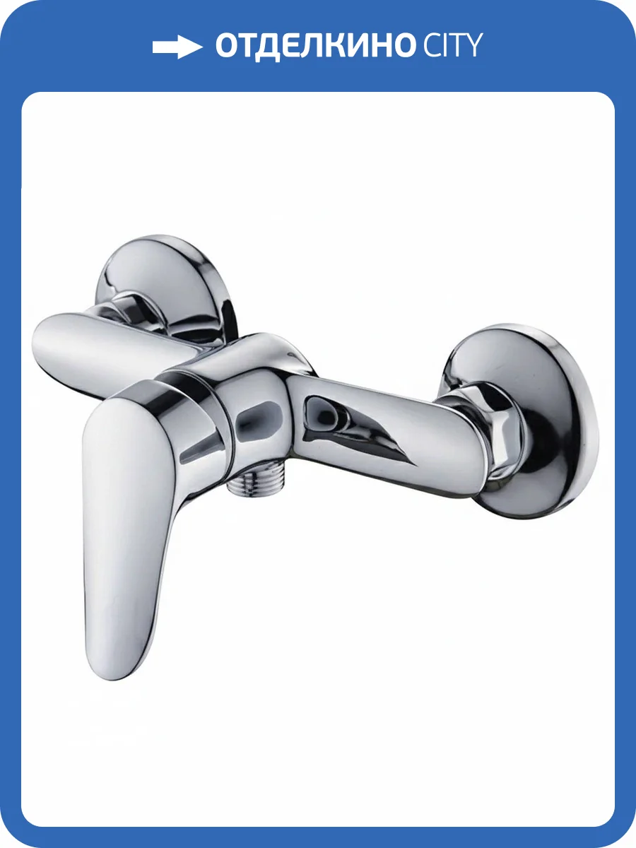 Смеситель для ванны Osgard Brut 21043 хром фото 3