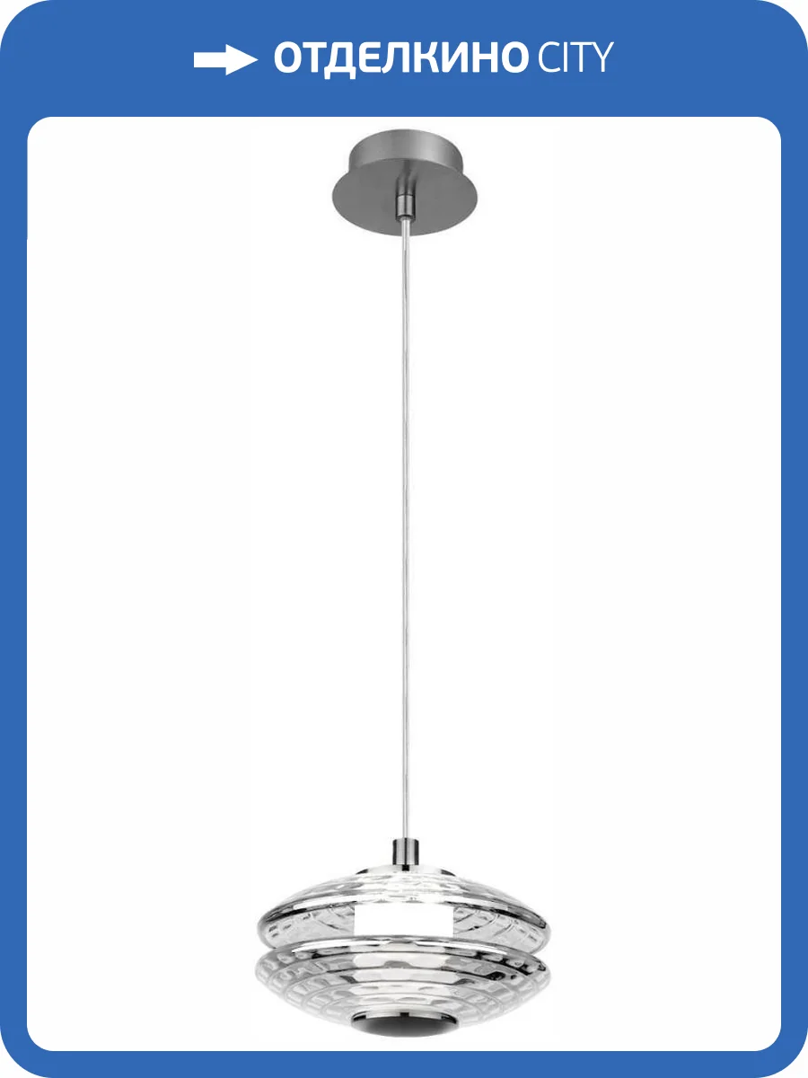 Подвесной светильник Favourite 4643-1P фото 2
