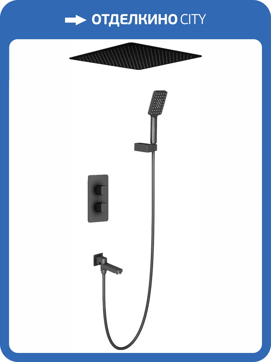 Душевой комплект Timo Petruma SX-5019/03SM черный, с внутренней частью фото 6