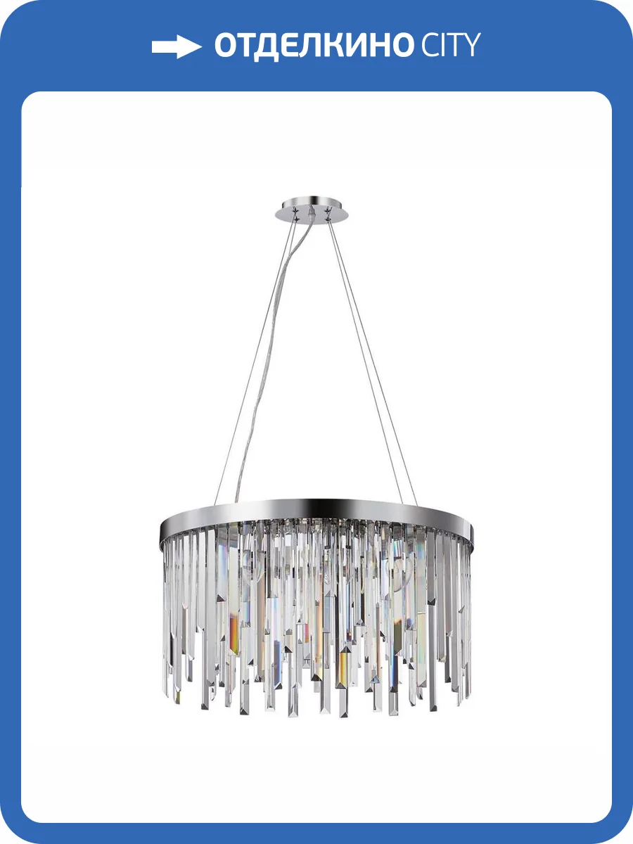 Подвесная люстра Stilfort Venecia 2113/09/08P фото 2