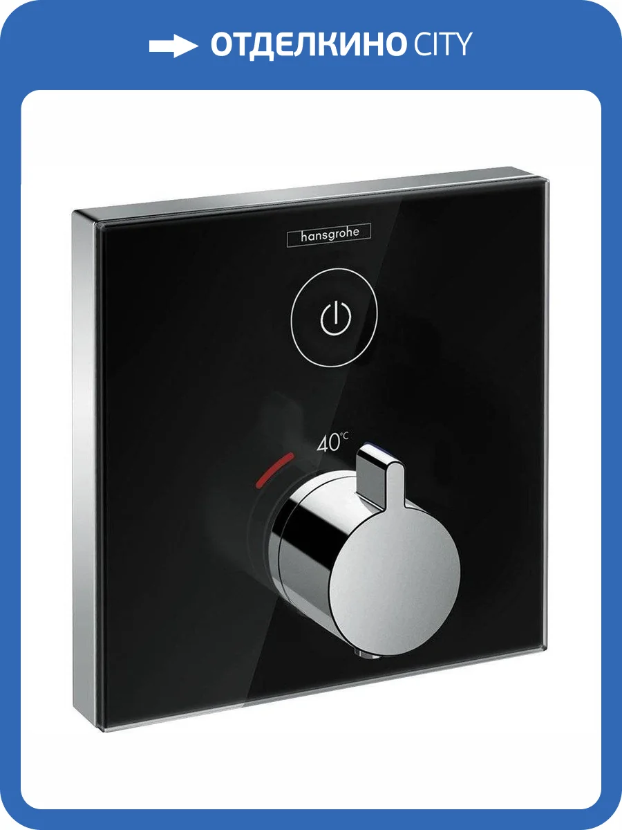 Смеситель для душа Hansgrohe ShowerSelect Glass 15737600 термостатический, черный, хром фото 3