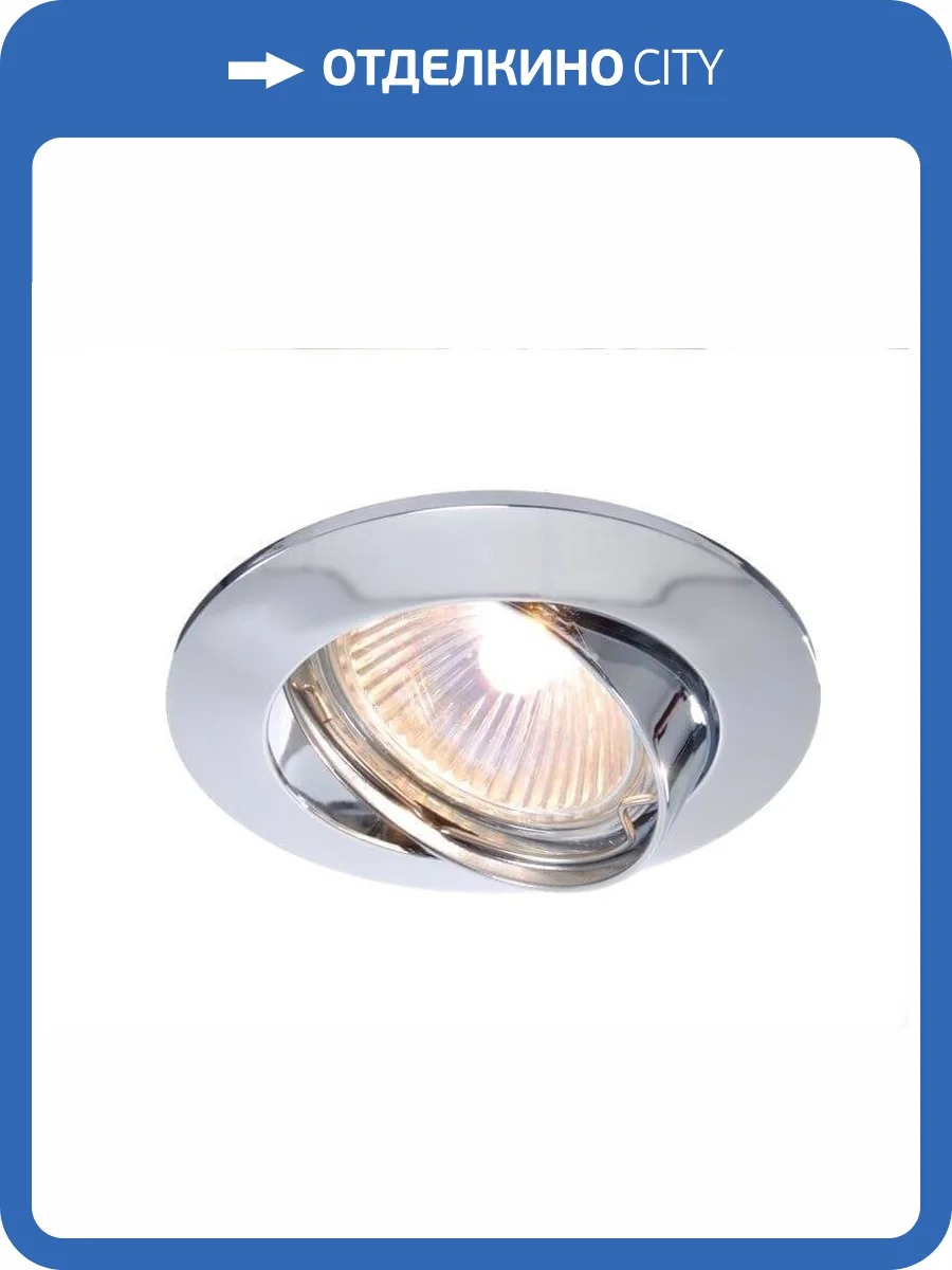 Встраиваемый светильник Deko-Light 449201 фото 2