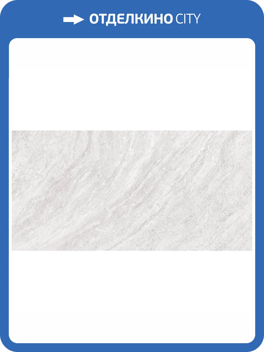 Керамогранит NT Ceramic Lavarsaz NTTVL99410D J. Tro 4D 60x120 фото 17