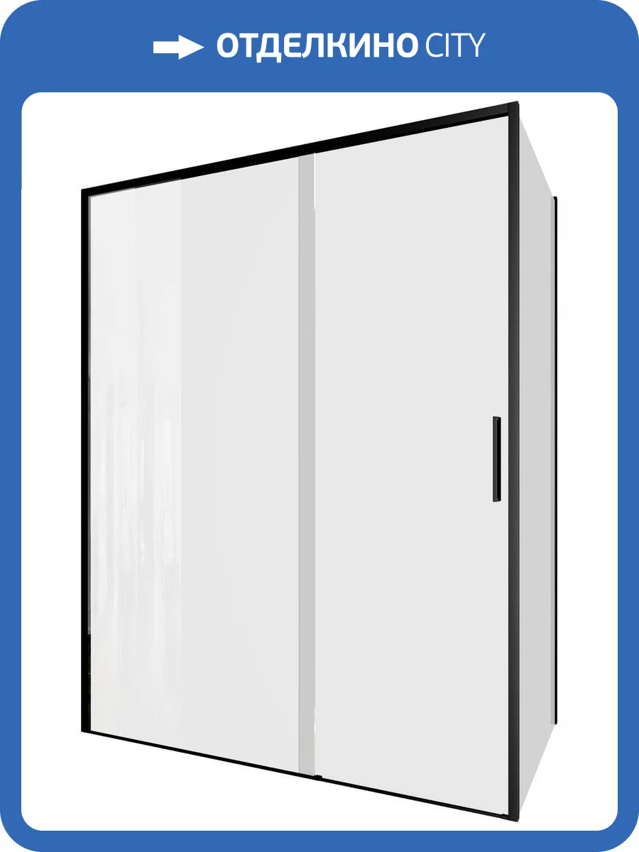 Душевой уголок Aquanet Pleasure Evo AE65-150x80-BT профиль черный, прозрачное стекло фото 5