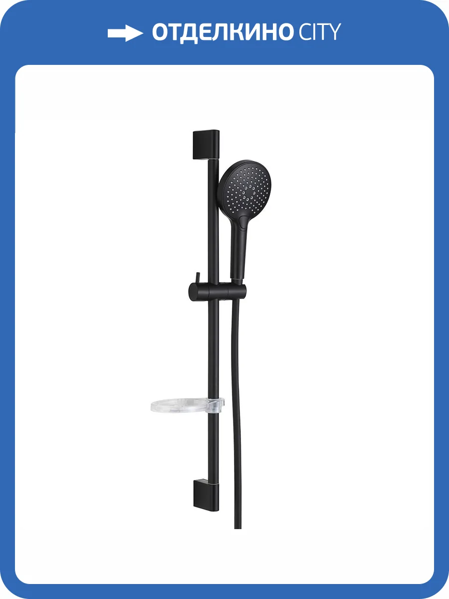 Душевой гарнитур AQUAme AQM8101MB черный матовый фото 3