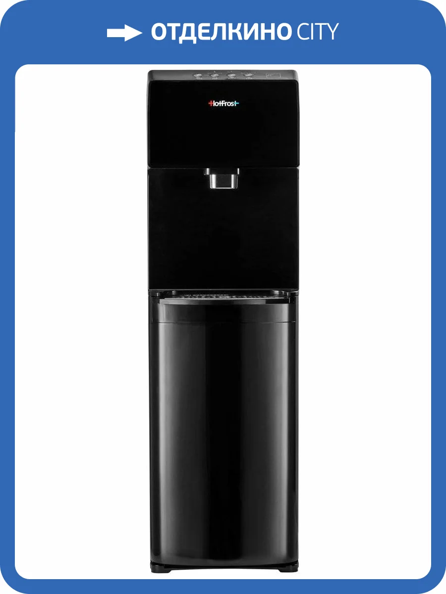 Кулер для воды HotFrost V450AMI Black фото 2