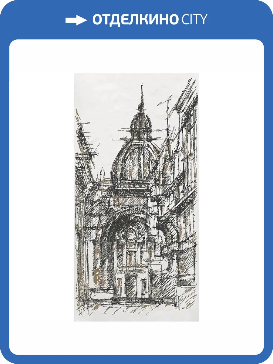 Декор Kerama Marazzi Беллони OP/A243/48017R Матовый Обрезной 40x80 фото 6