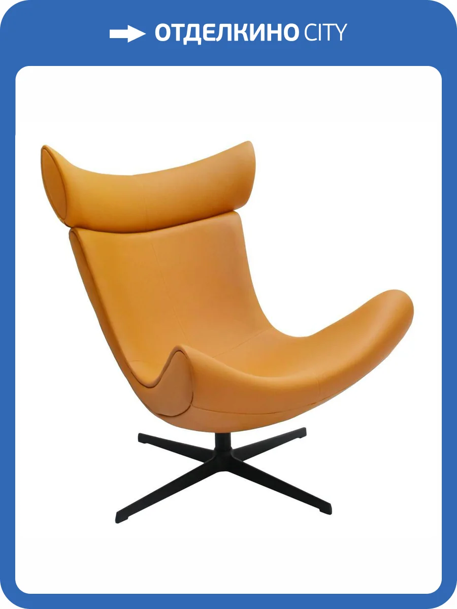 Кресло Bradex Home Imola FR 0667, оранжевый фото 10