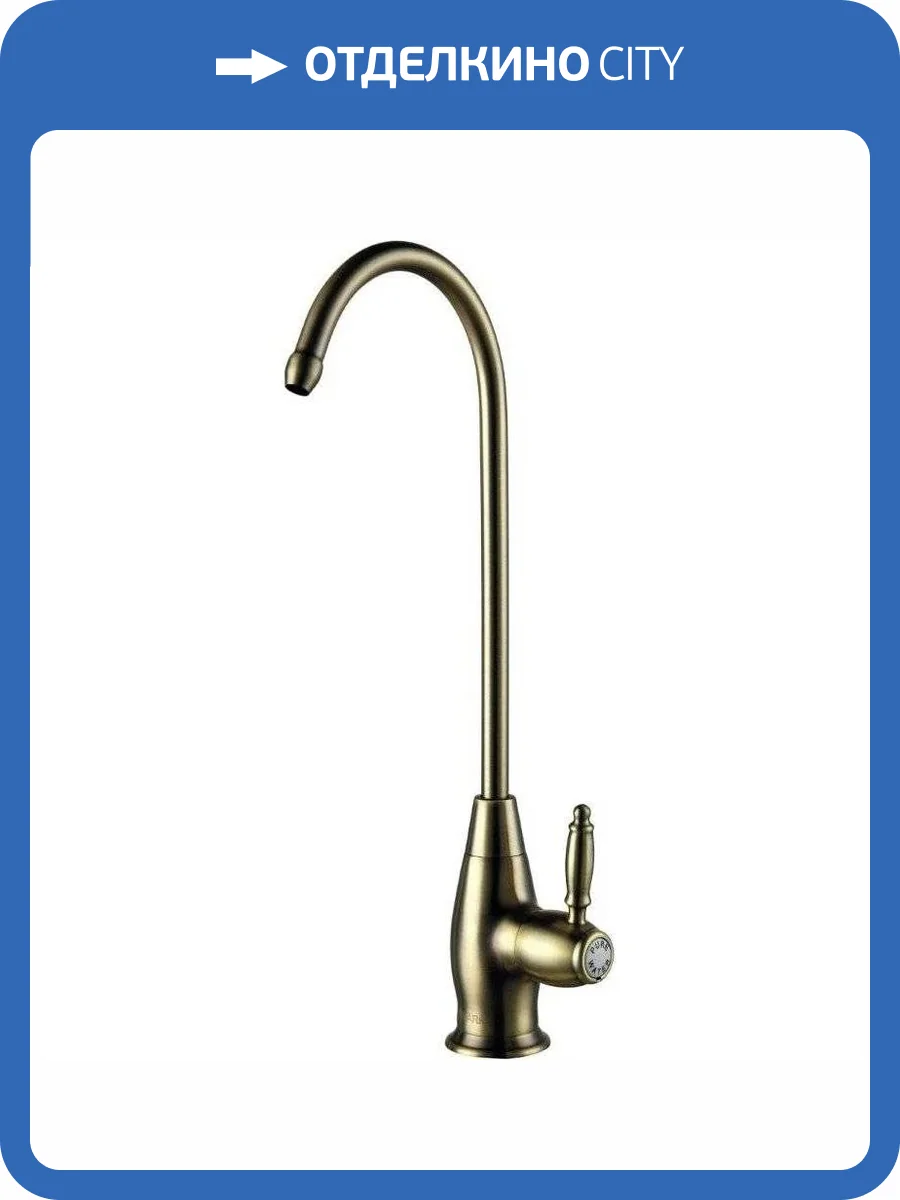 Кран Lemark Villa LM4840B для фильтра фото 3