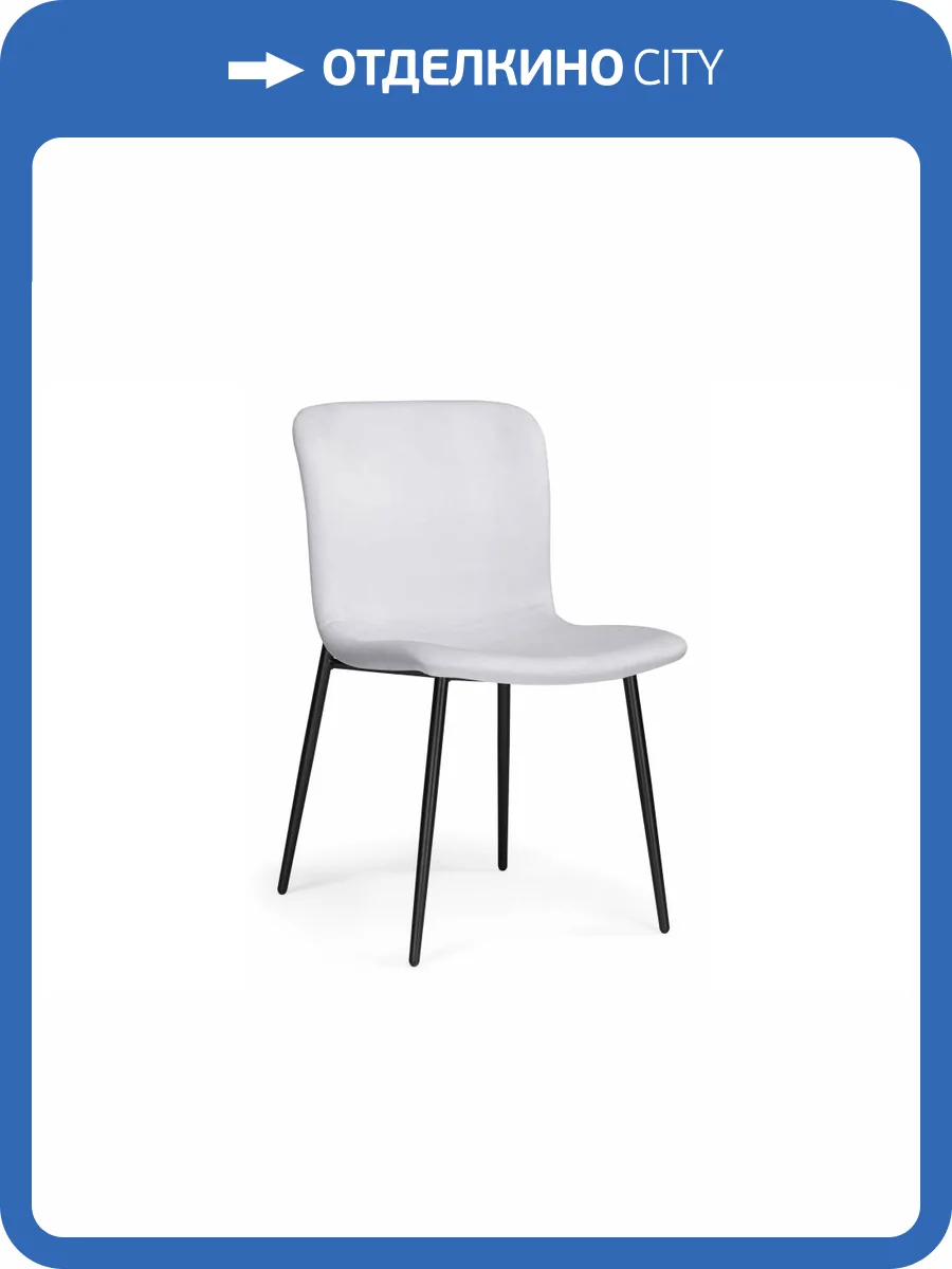 Стул Woodville Игон 610748 серый, черный муар фото 7