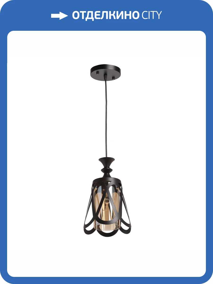 Подвесной светильник De City Соло 112012301 фото 11