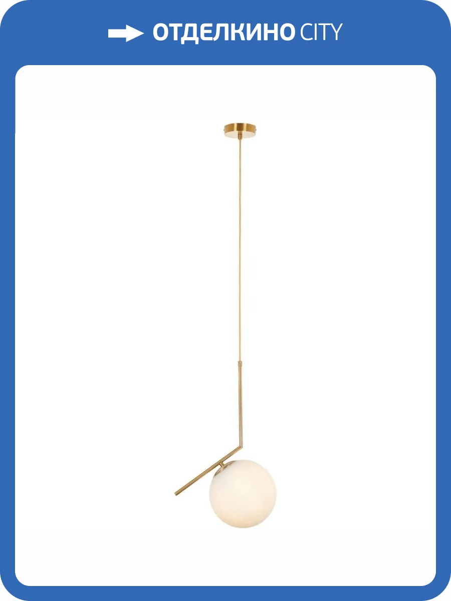 Подвесной светильник MyFar Pierre MR1161-1P фото 6