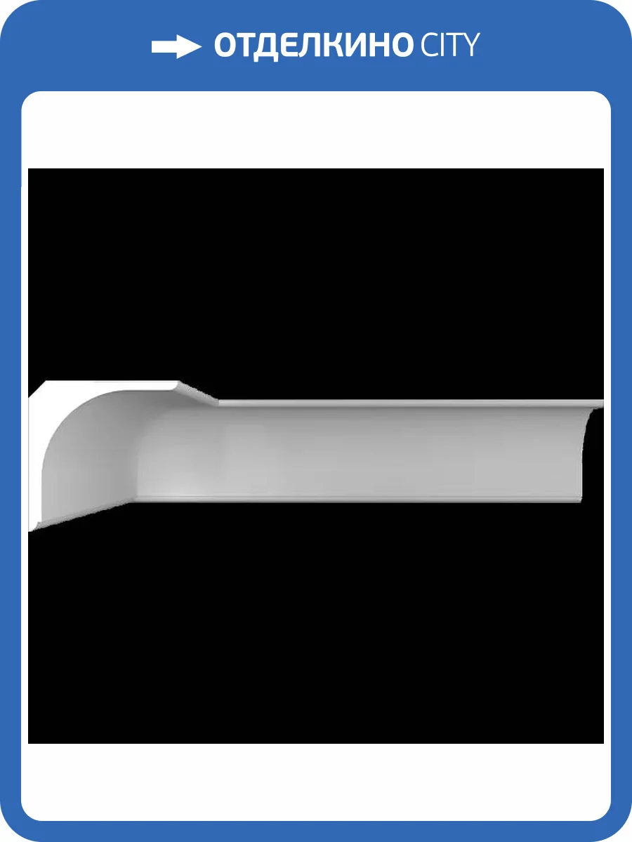 Карниз гладкий Artpole SKT505 115x17x17.4 фото 2