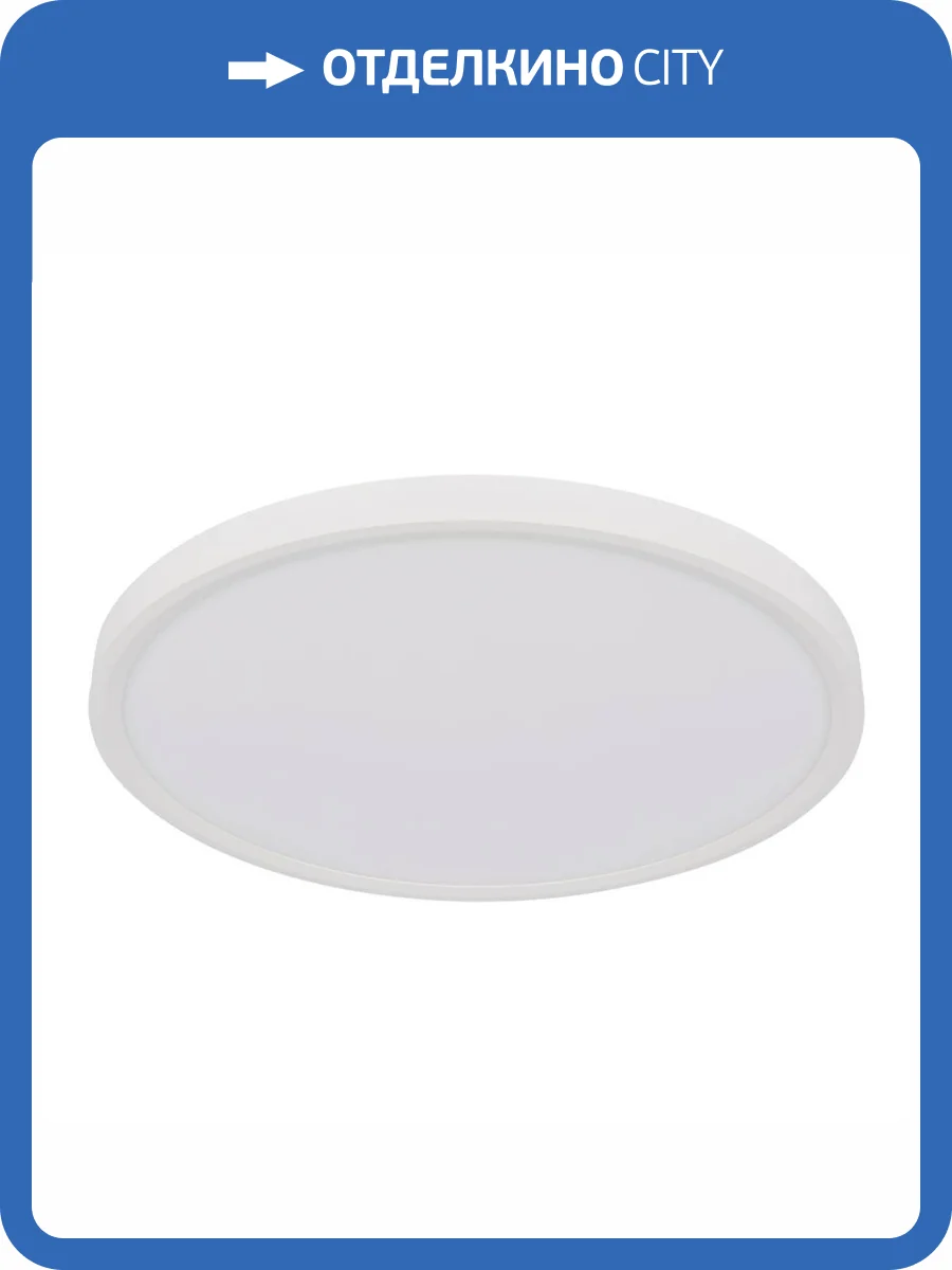 Потолочный светильник Loft IT Extraslim 10227/40 White фото 5