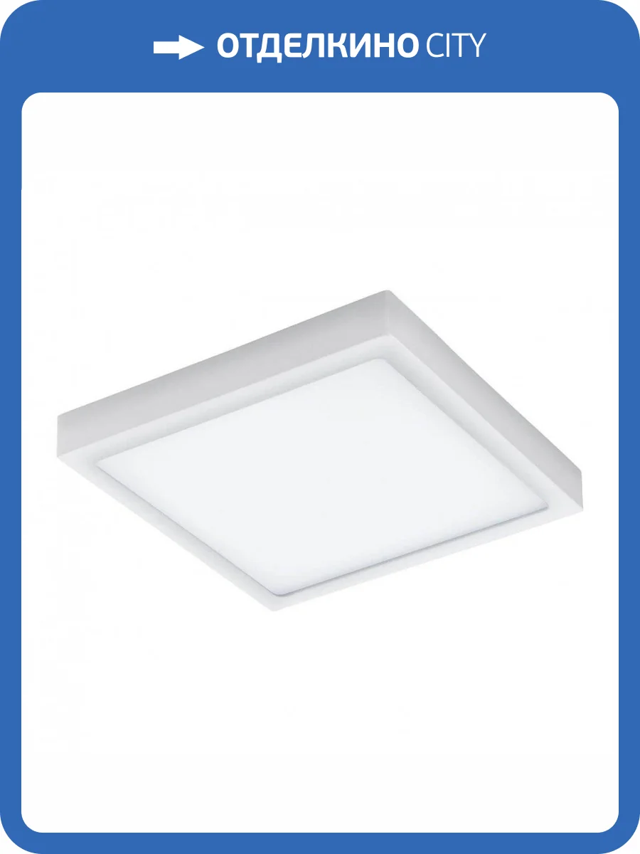 Уличный светодиодный светильник Eglo Argolis 96494 фото 2