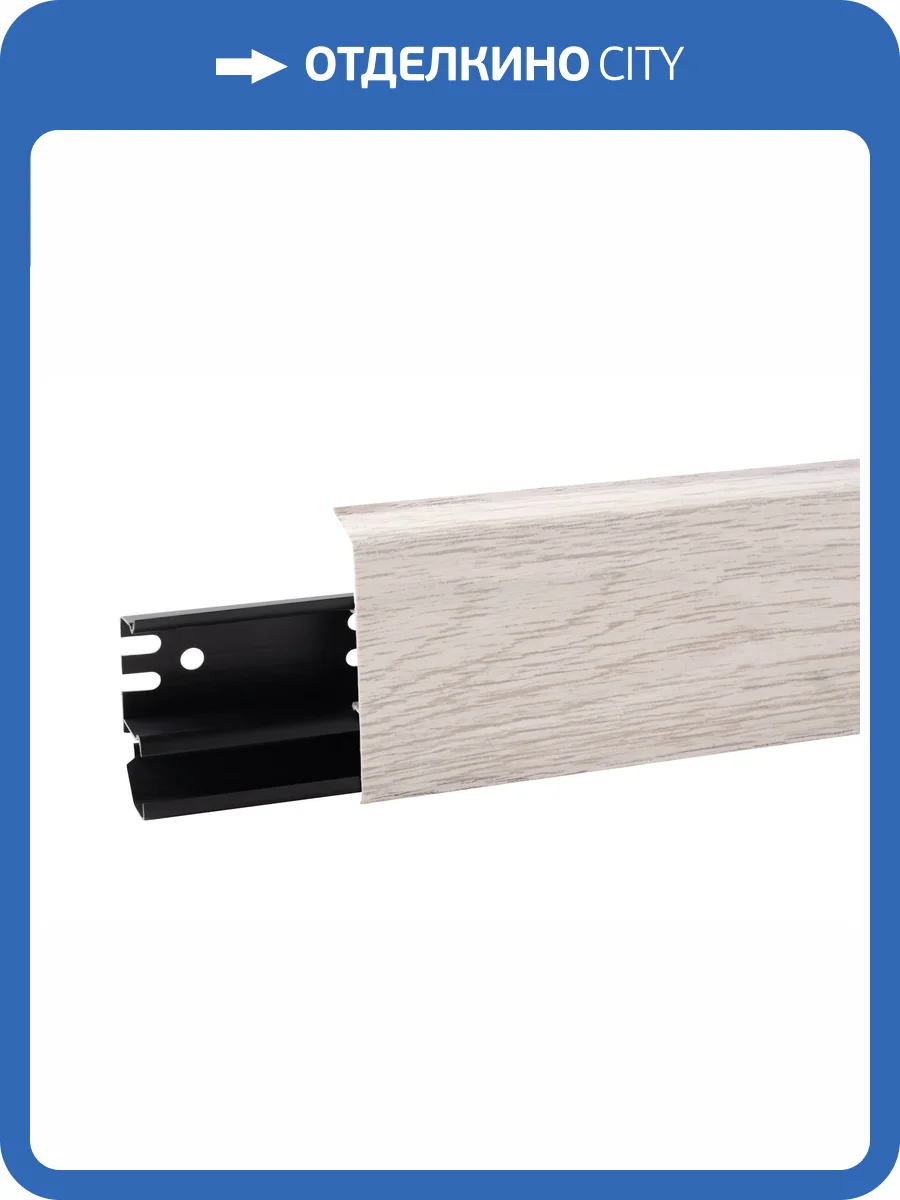 Плинтус Aberhof ABF 7007 Каштан Жирона 2200x70x26 фото 2