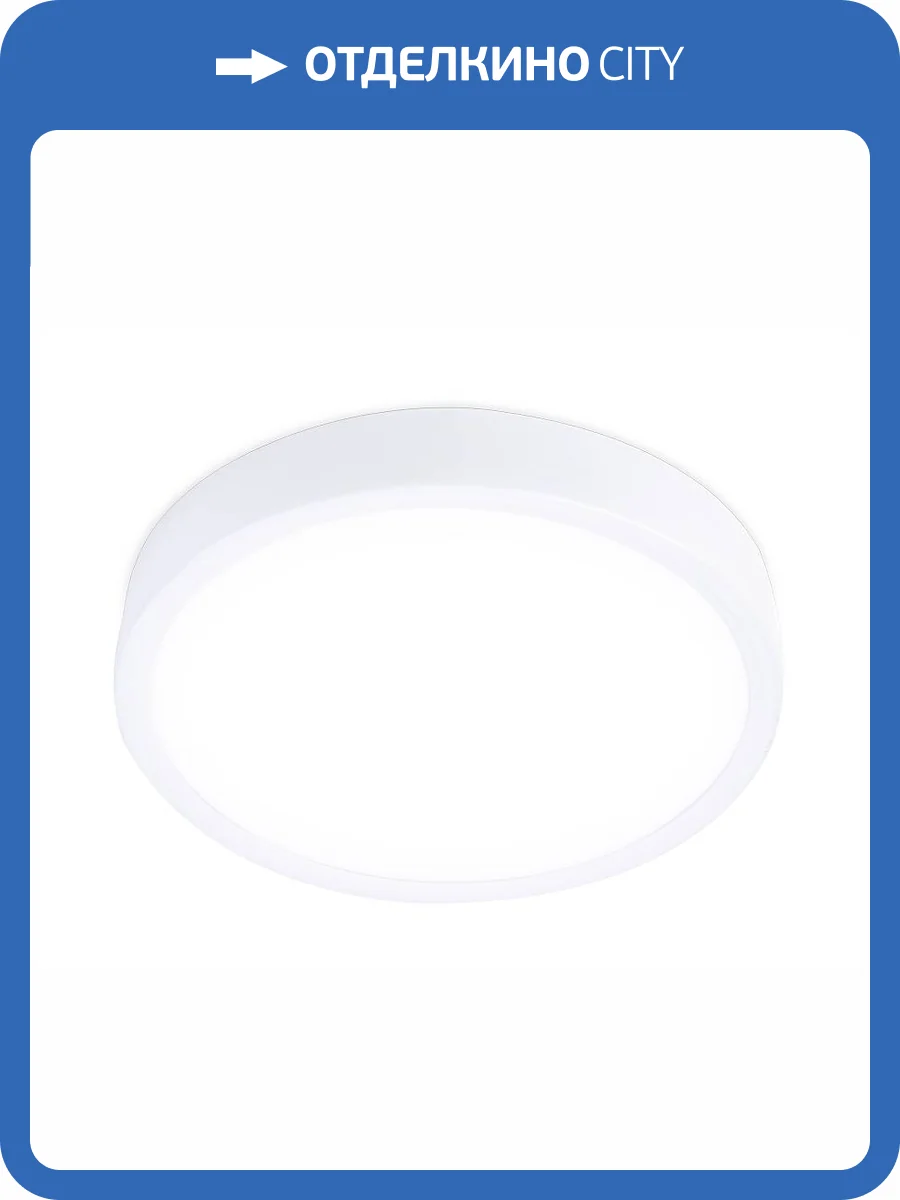 Светодиодный светильник Ambrella light Downlight DLR361 фото 4