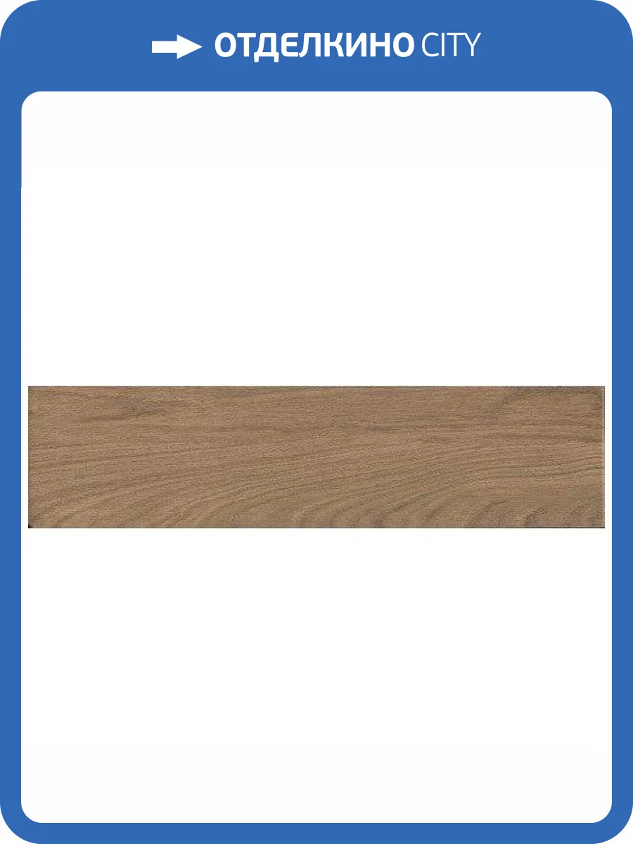 Керамогранит Kerama Marazzi Дистинто SG320900R Бежевый Обрезной 15x60 фото 4