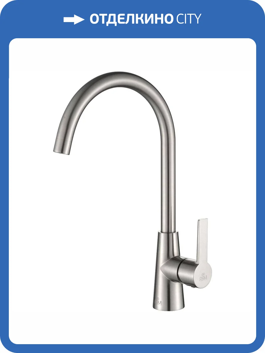 Смеситель для кухни Paulmark Holstein Ho212065-NI фото 3