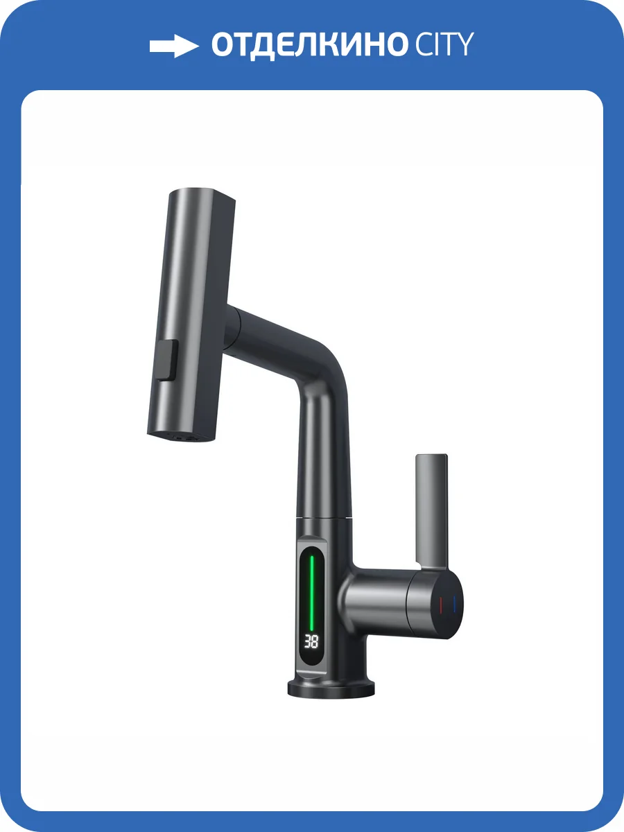 Смеситель для раковины Black&White SD3027GM оружейная сталь фото 11