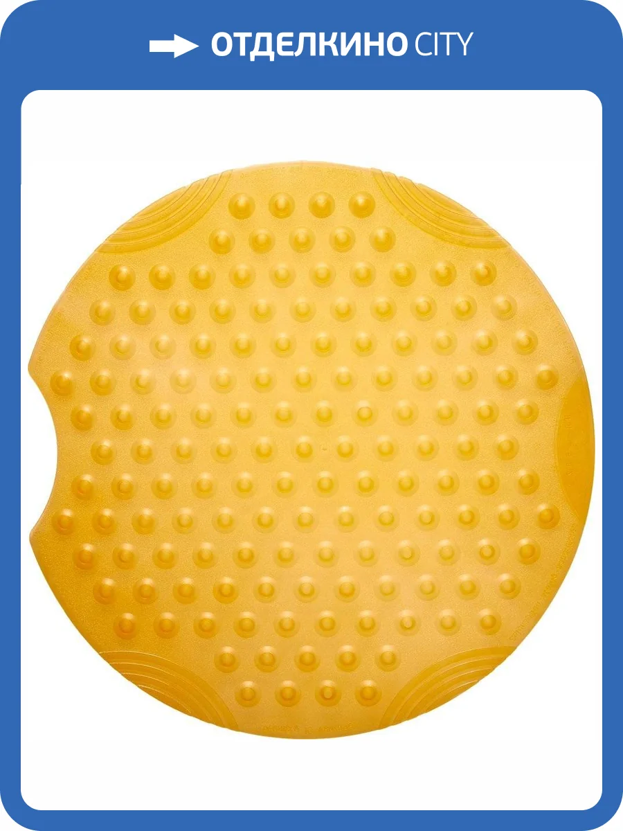 Коврик Ridder Tecno Ice 68814 желтый фото 3