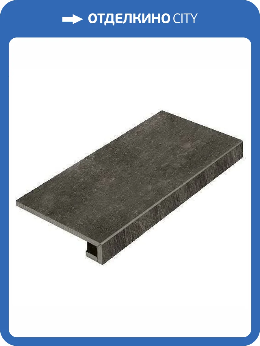 Ступень Italon Клаймб 620070000736 Графит Фронтальная 33x60 фото 2