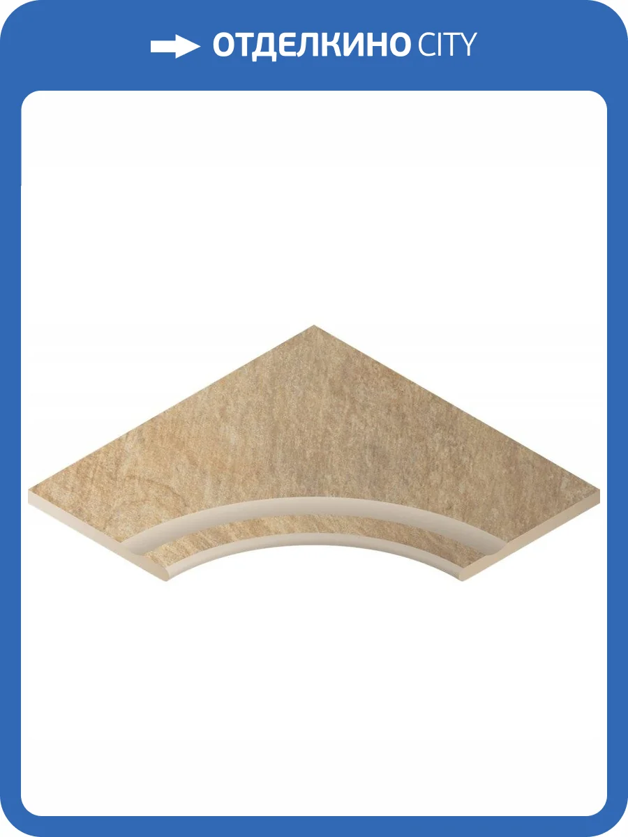 Бортик Italon Дистрикт X2 620090000244 Сэнд С Выемкой Угл. Закругленный 60x60 фото 2