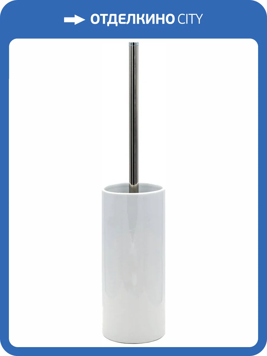 Ершик Ridder Pure 2125401 белый фото 3