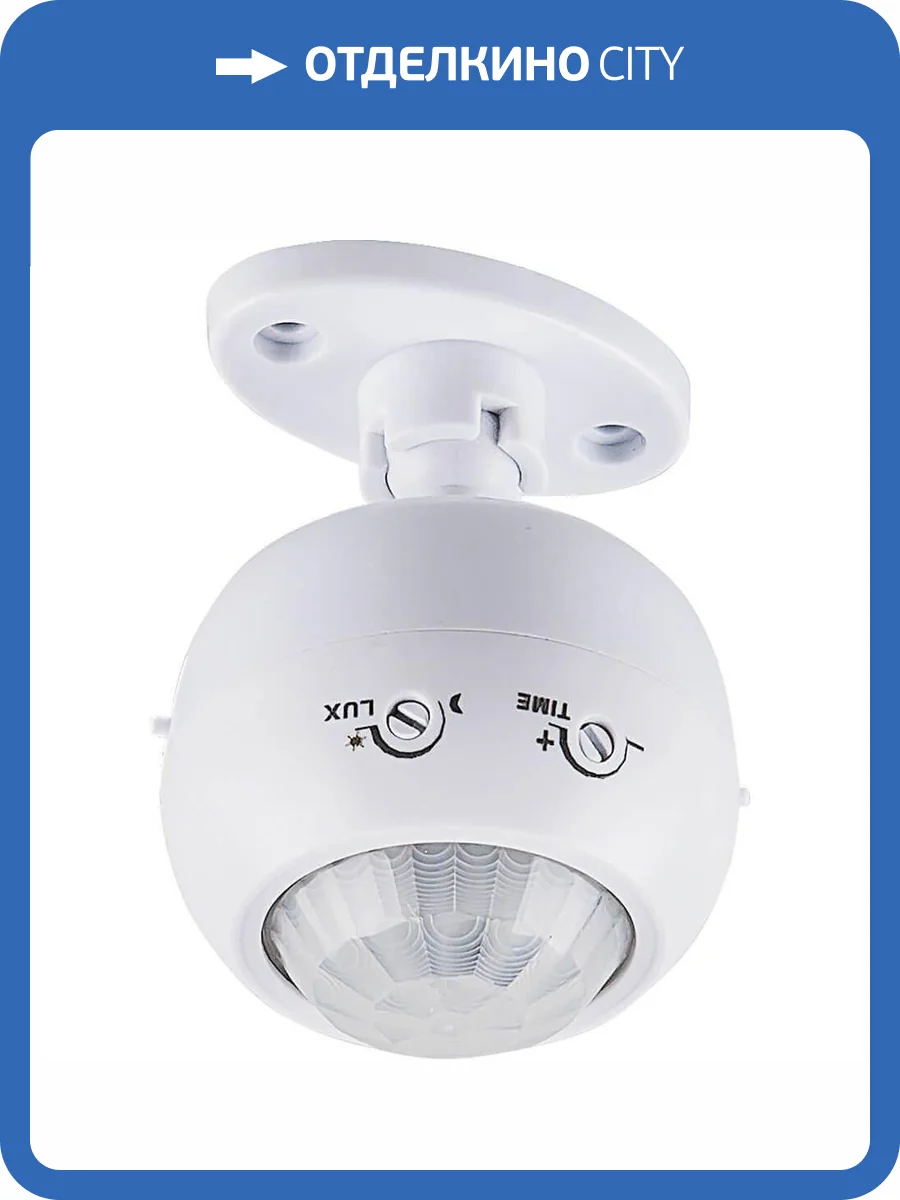 Датчик движения Feron SEN16/ESP27A 22074 фото 2