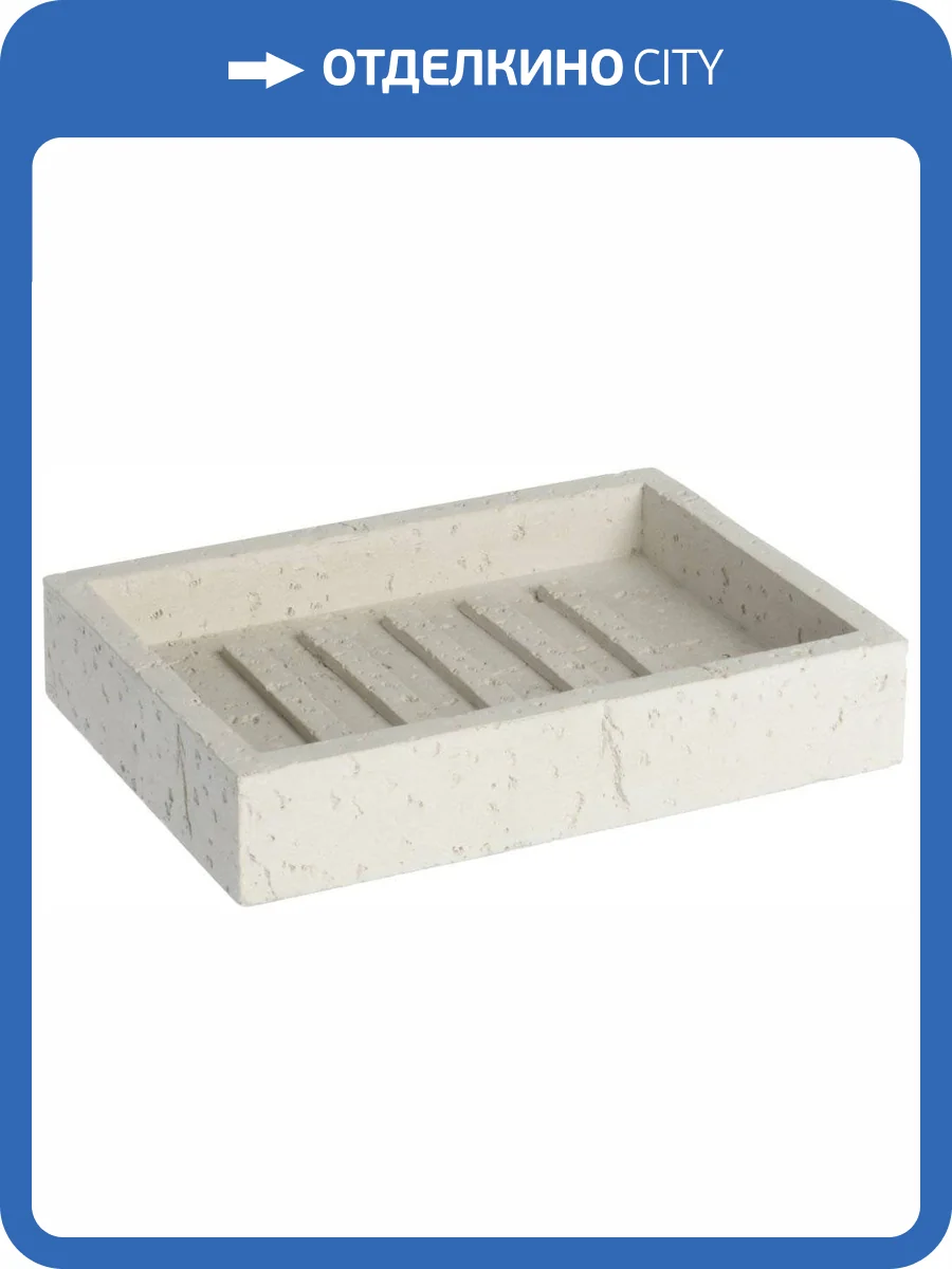 Мыльница Fixsen Sole FX-301-4 фото 3