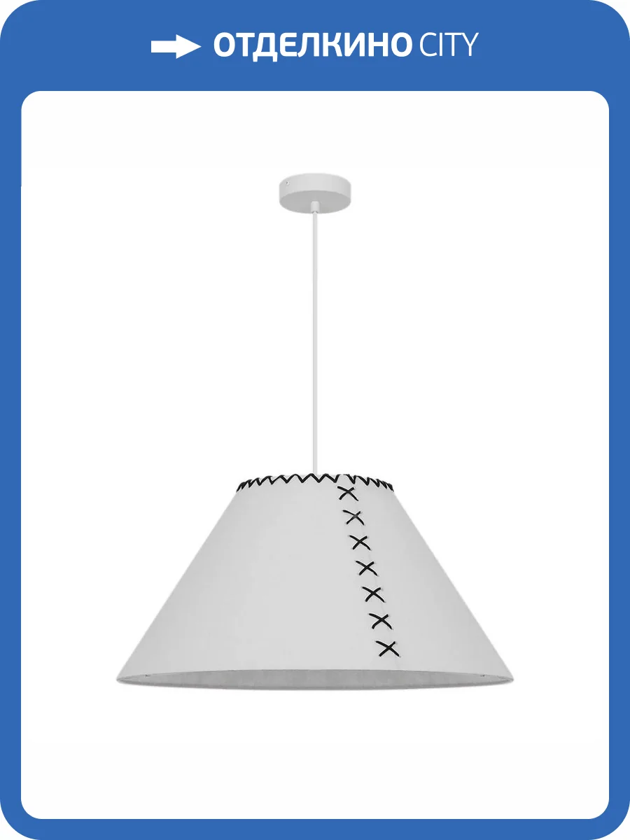 Подвесной светильник Arte Lamp Fleece A7092SP-1WH фото 5