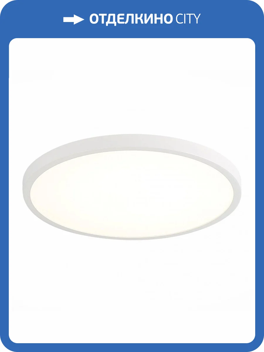 Настенно-потолочный светодиодный светильник ST Luce ST601.532.32 фото 2