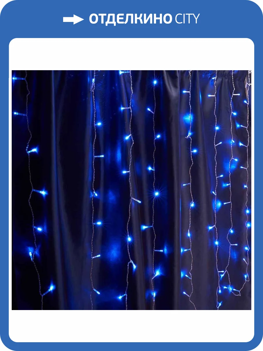 Светодиодная гирлянда Feron 32340 фото 4