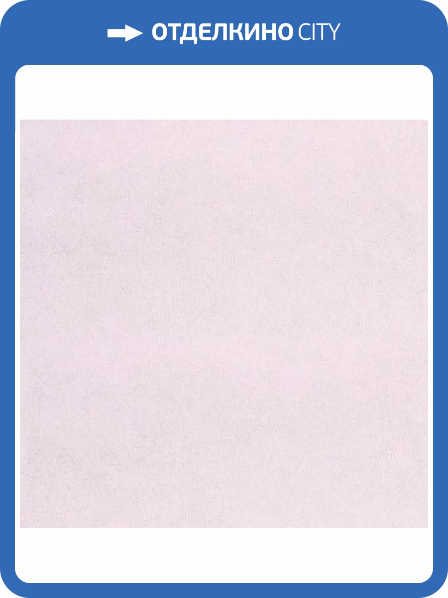 Обои Andrea Rossi Spectrum Art 54404-3 фото 2