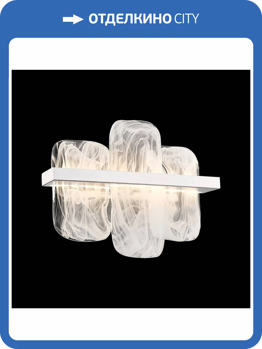 Настенный светодиодный светильник Wertmark NELLY WE158.03.101 фото 2