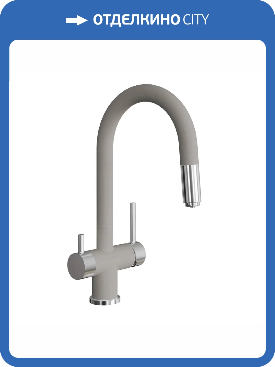 Смеситель для кухни Florentina Маэстро 337.03H.2123.305 грей фото 3