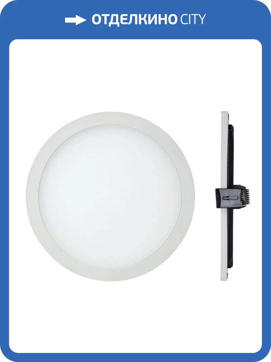 Встраиваемый светильник Mantra Saona C0180 фото 2