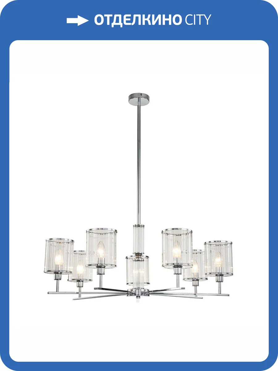 Подвесная люстра Indigo Dante V000412 фото 5