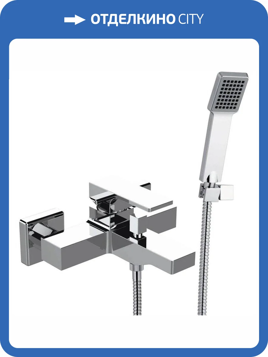 Смеситель для ванны Remer Absolute AU02 фото 3