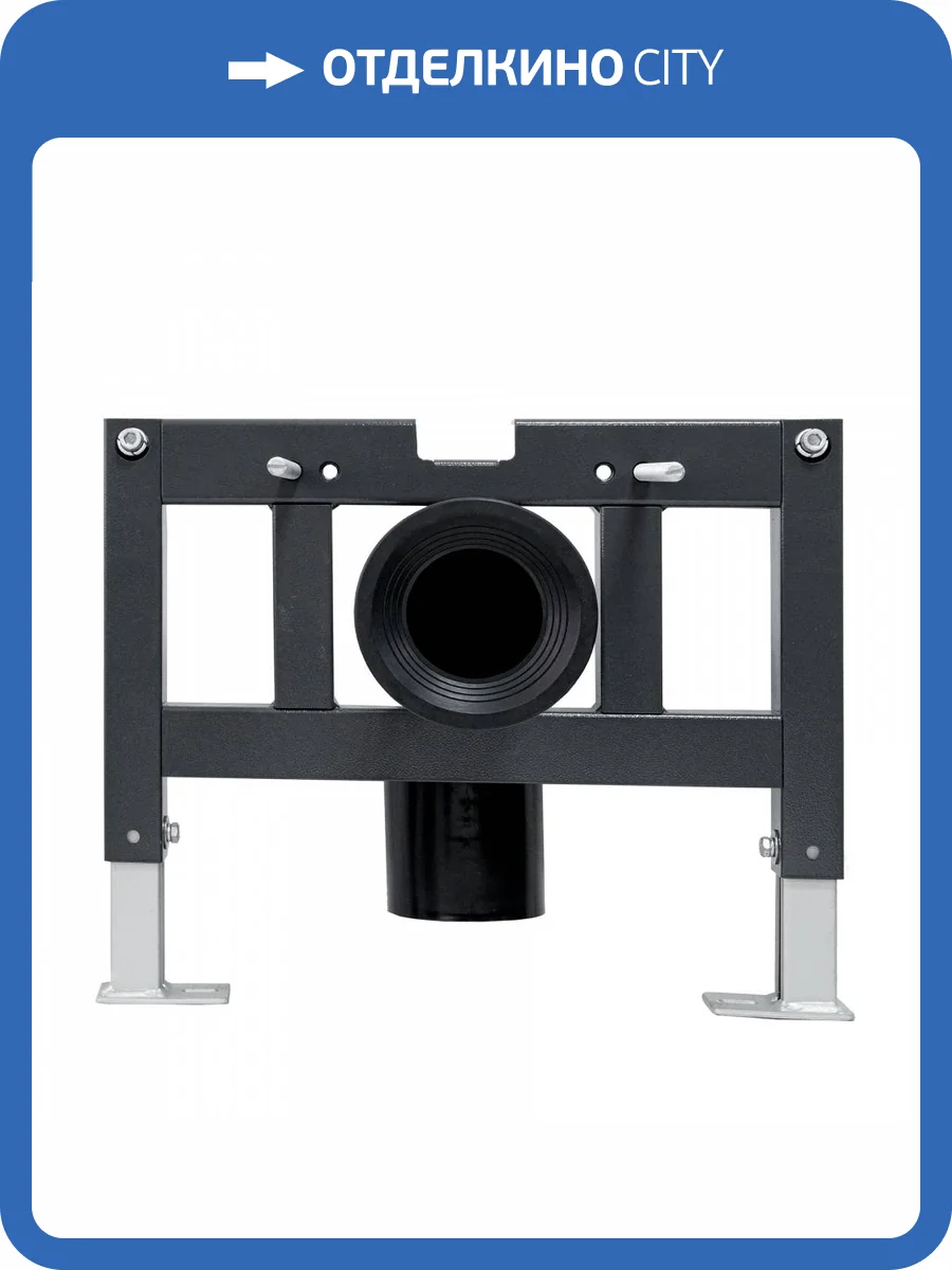 Система инсталляции Abber AC0101P для подвесного унитаза с импульсным смывом фото 5