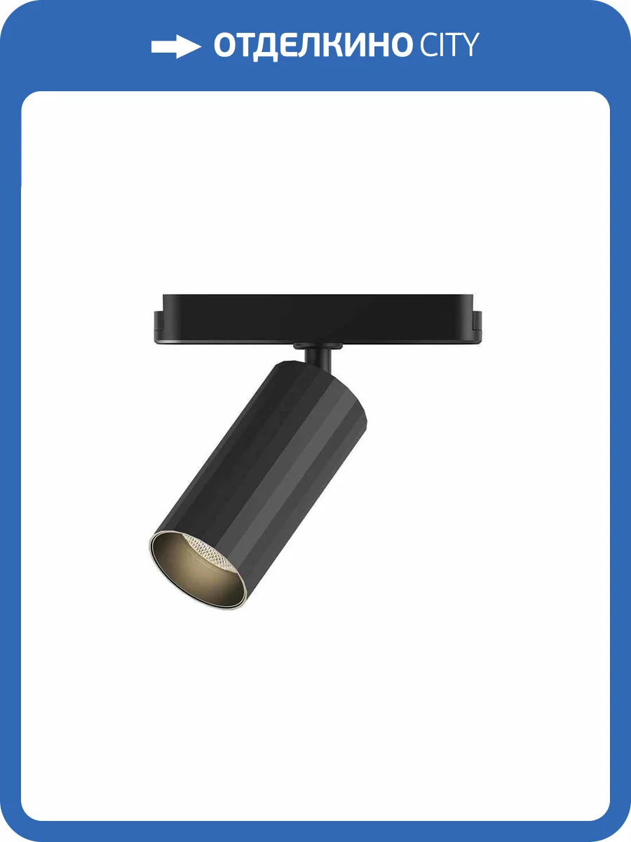 Трековый светильник Denkirs Air Spot DK5371-BK фото 2