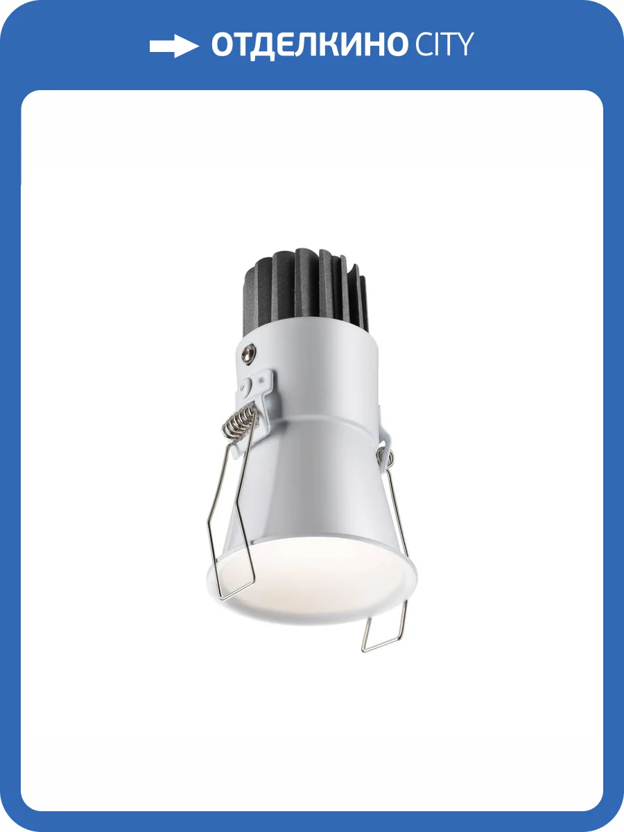 Встраиваемый светодиодный светильник Novotech Spot 358906 фото 7