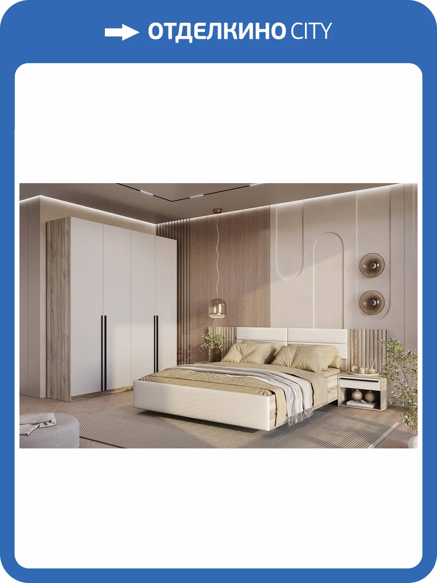 Гарнитур для спальни БТС МЕБЕЛЬ Урбан Н00166887 дуб смоки, кашемир комплект 1 фото 6