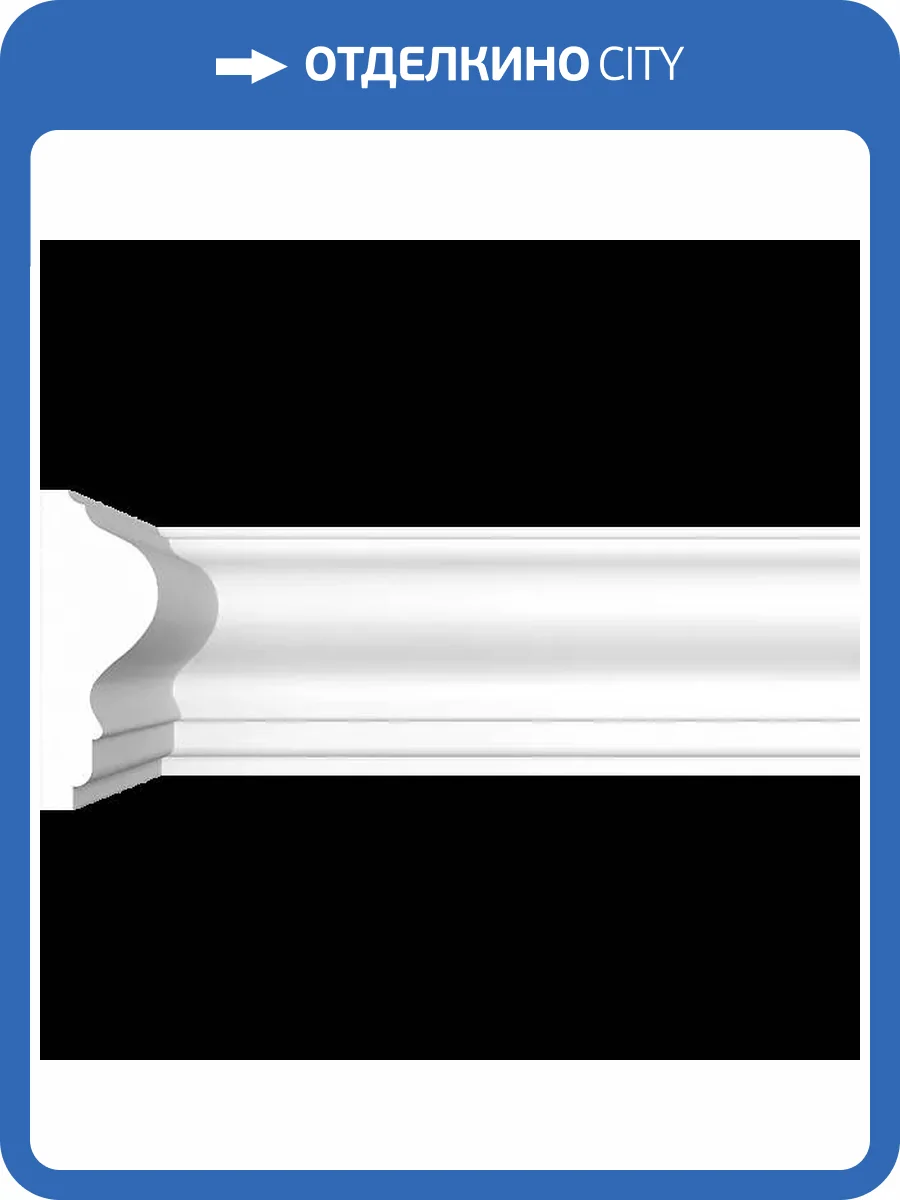 Молдинг Artpole SMG513R радиусный 80x2.2x6 фото 2