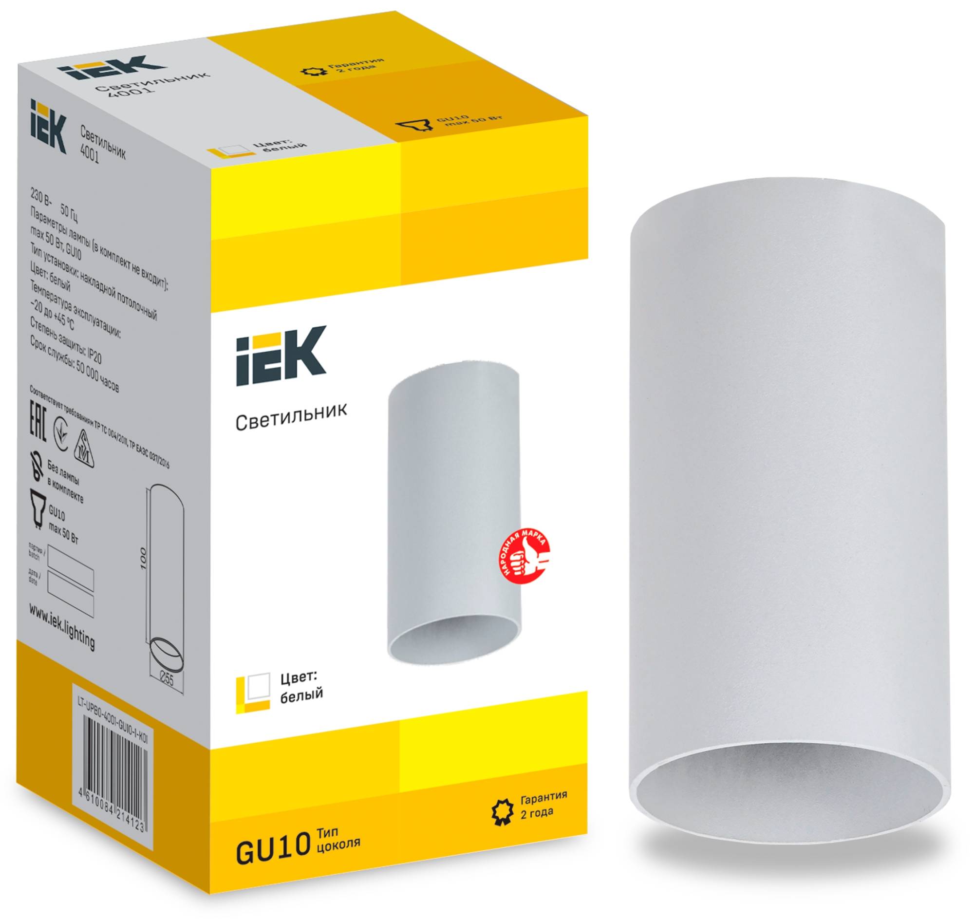 Потолочный светильник IEK 4001 LT-UPB0-4001-GU10-1-K01 фото 4