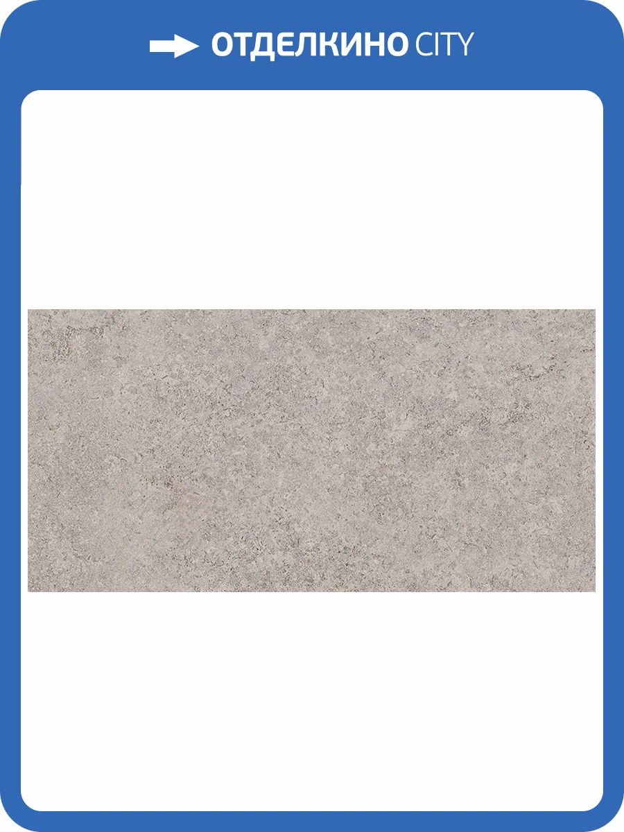 Керамогранит Tubadzin Zimba Beige Str Ret 59.8x119.8 фото 2