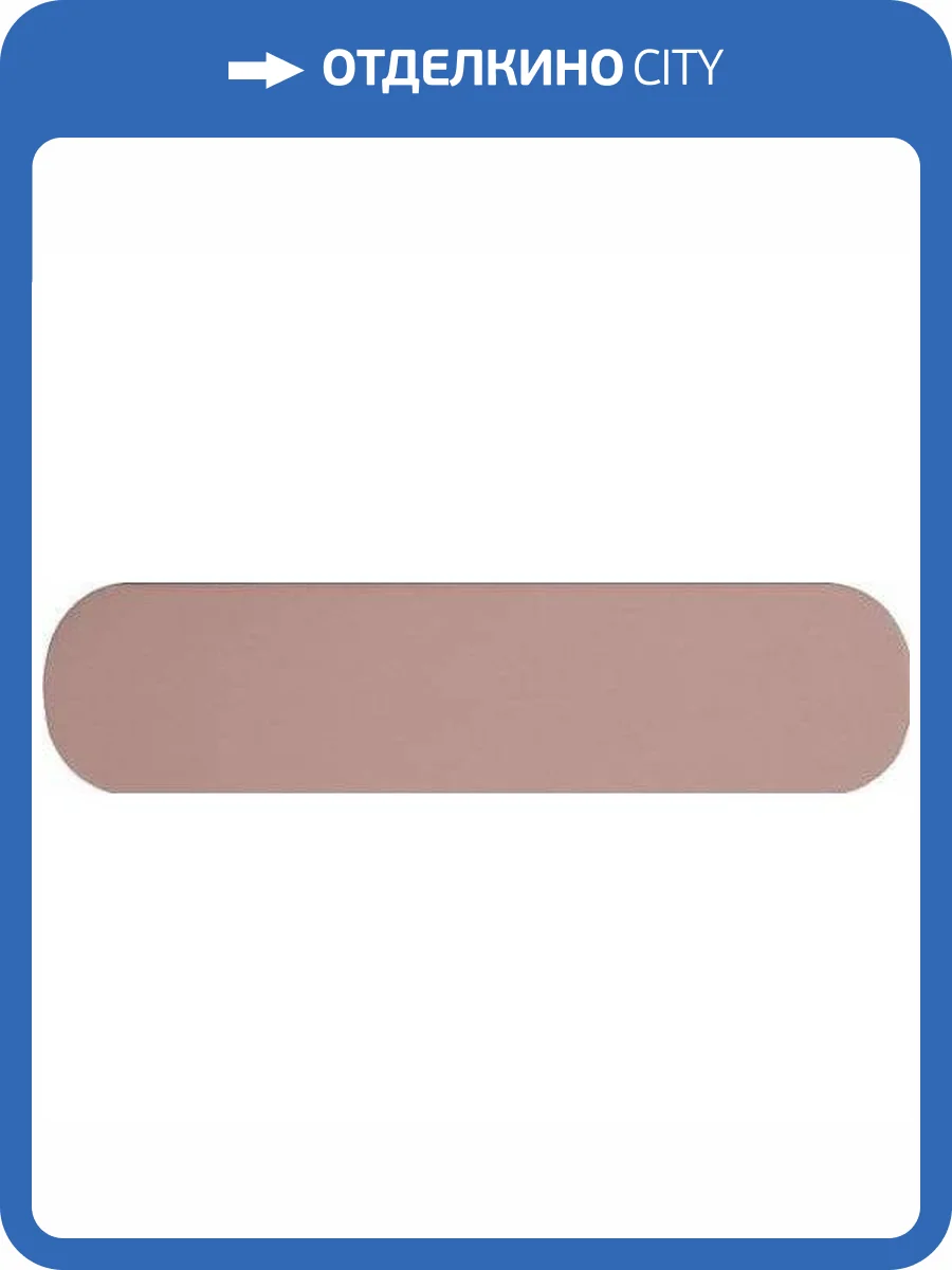 Керамическая плитка WOW Grace 124918 O Blush Matt 7.5x30 фото 4